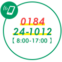 0184-24-1012